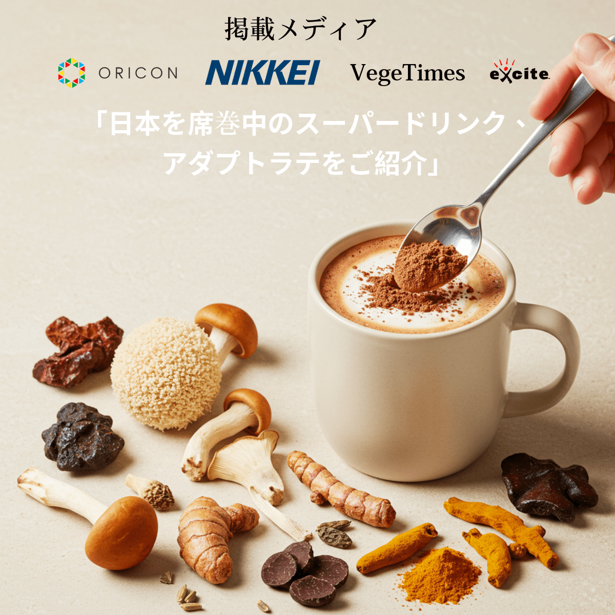 3種 オリジナル + デカフェ + 抹茶 スターターキット – AdaptoLatte JP 3種 オリジナル + デカフェ + 抹茶 スターターキット – AdaptoLatte JP