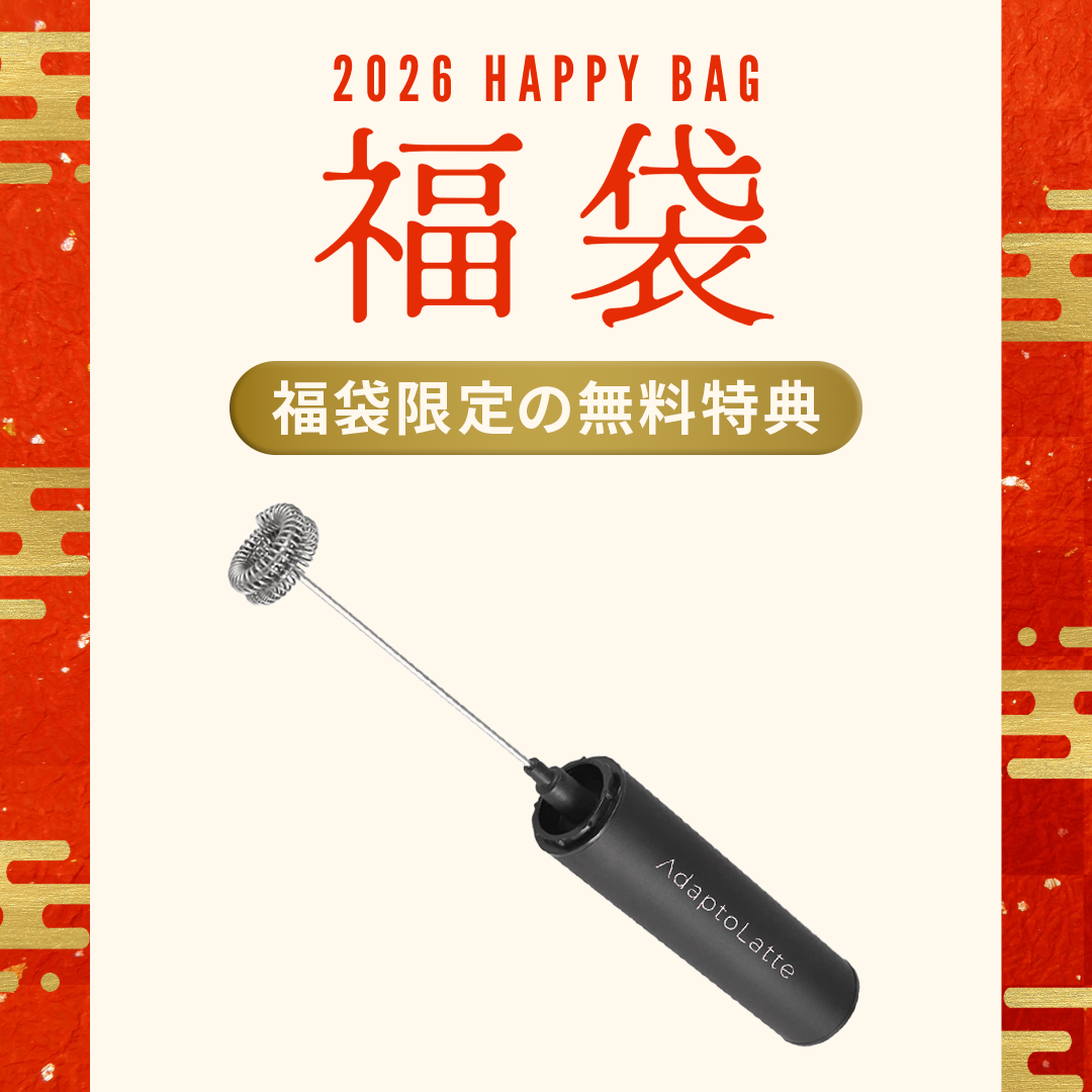 【福袋セール・無料特典】アダプトホイップ