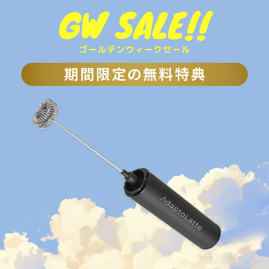 商品 – AdaptoLatte JP 商品 – AdaptoLatte JP