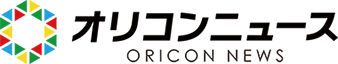 ORICON NEWS